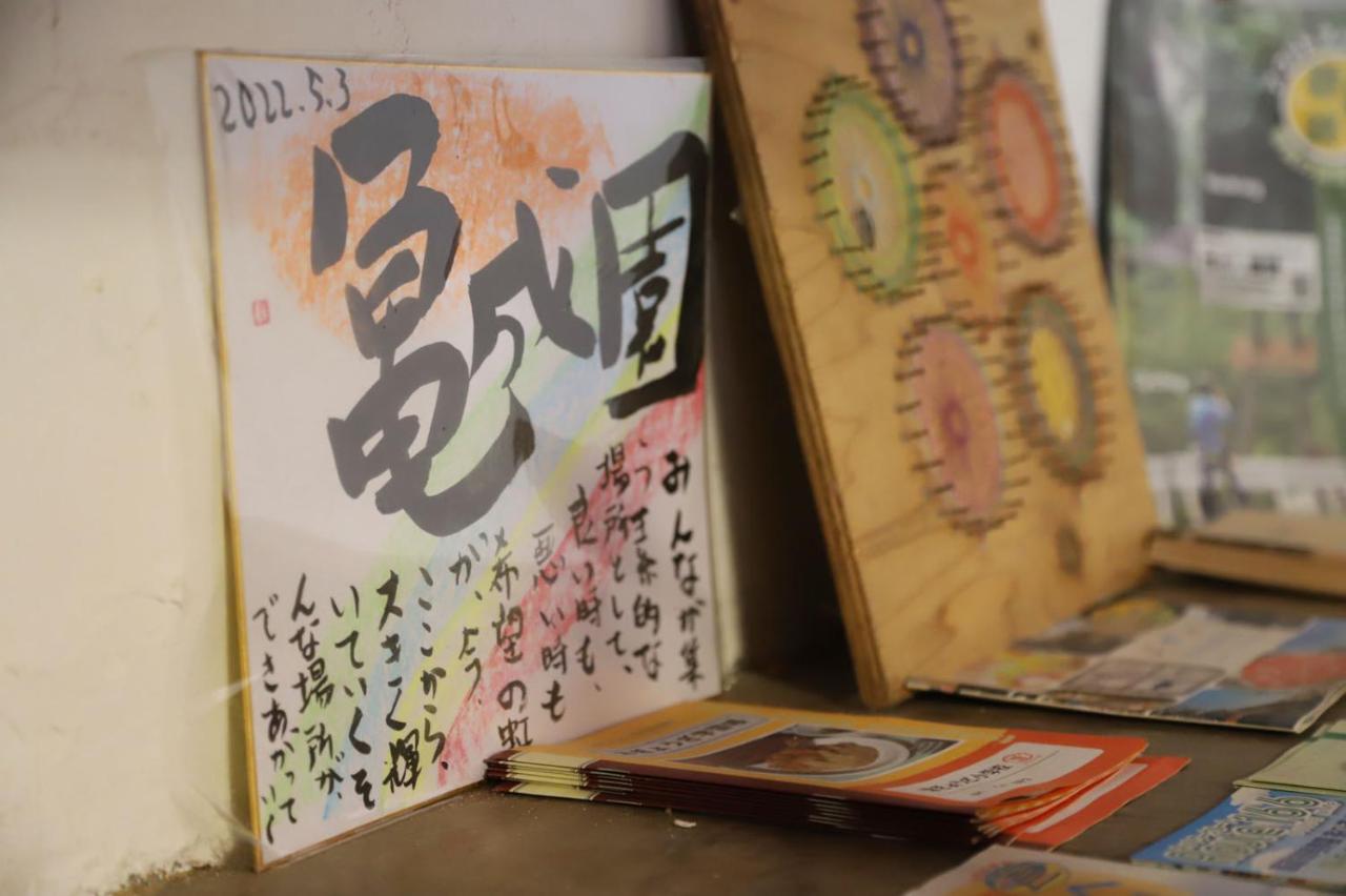 Kamenarien 호텔 Odaicho 외부 사진